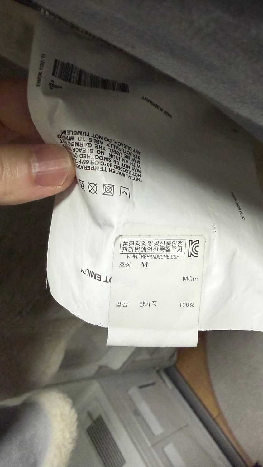 엘리엇에밀 양가죽무스탕 상품이미지5