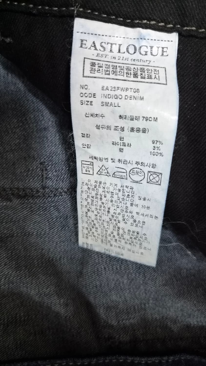 이스트로그 데님 워크팬츠 상품이미지4