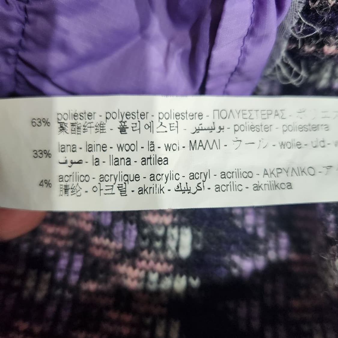 [여XS-S]ZARA 울혼방 니트 아노락 자켓[Y5C-214] 상품이미지10