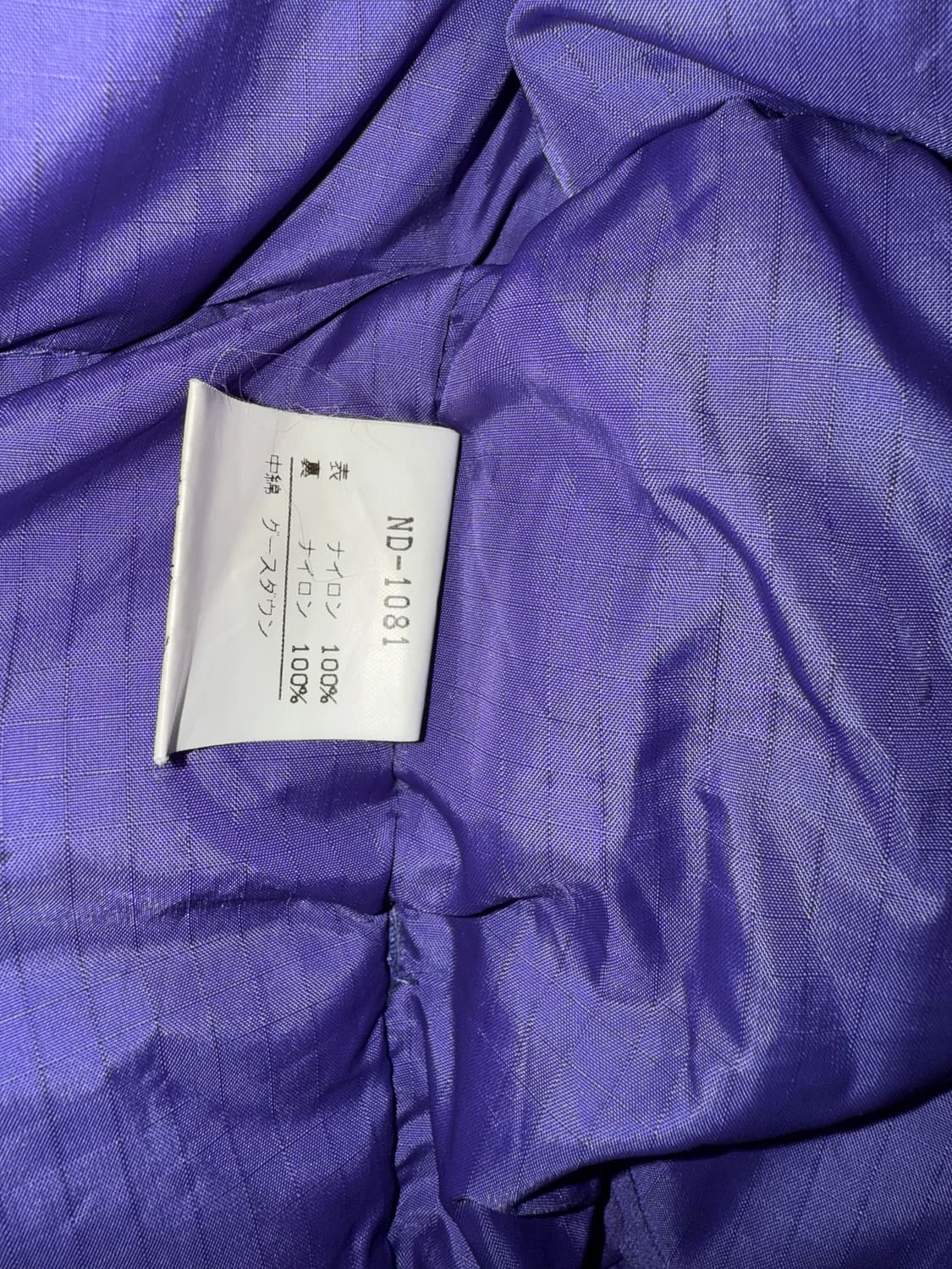 노스페이스 퍼플 나일론 조끼 재킷 B27 상품이미지6