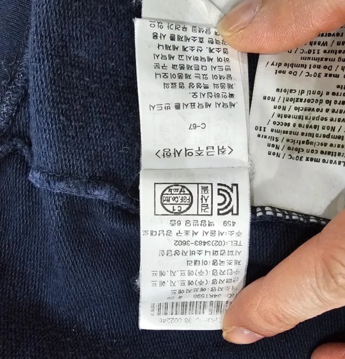 씨피컴퍼니 CP컴퍼니 네이비 맨투맨 L 상품이미지8