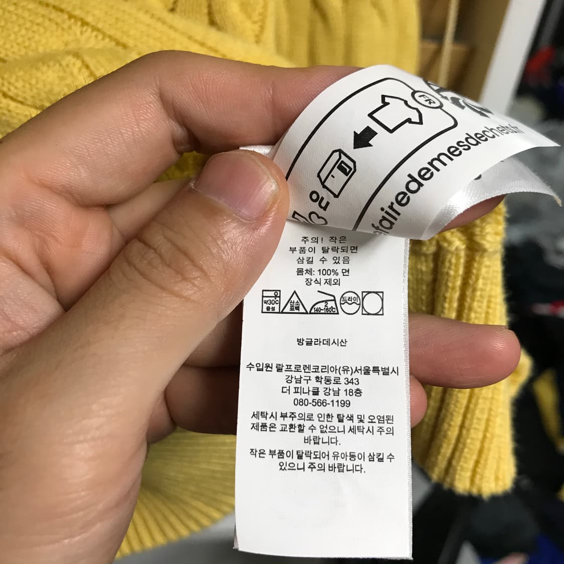 폴로 랄프로렌 꽈배기니트 상품이미지5