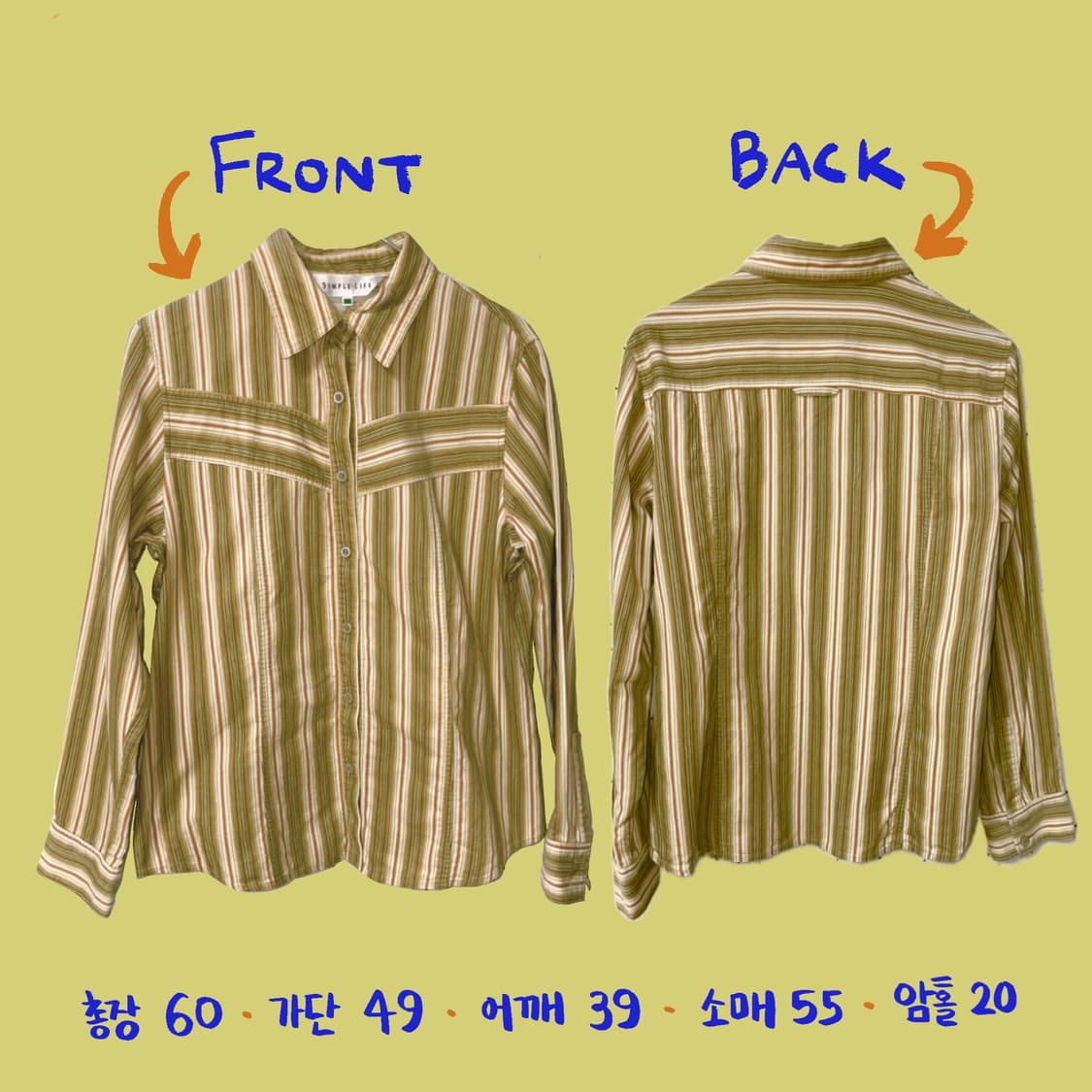 트러커 감성 빈티지 코듀로이 셔츠 상품이미지2
