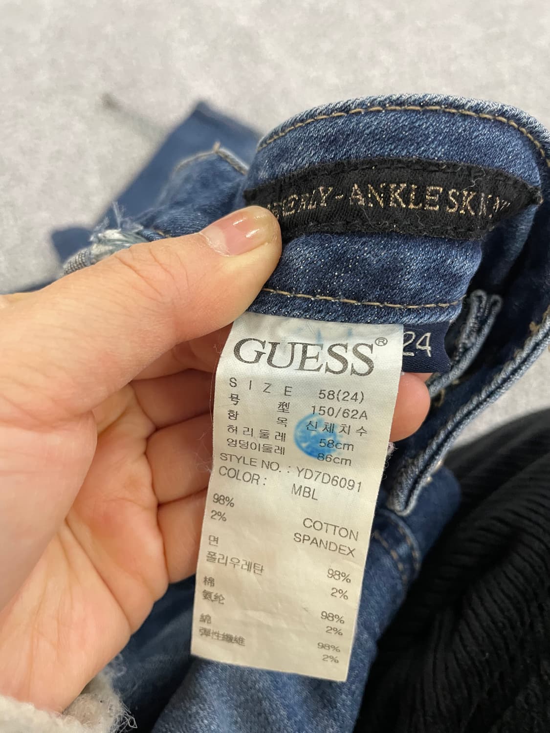 [24] 게스 워싱 데님팬츠 청바지 1209EB2 상품이미지5