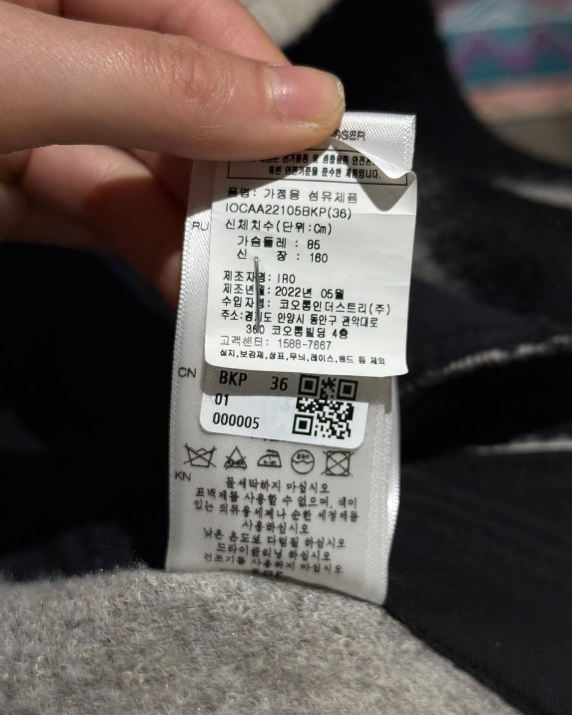 이로 지브라 부클 후드 베스트 상품이미지10