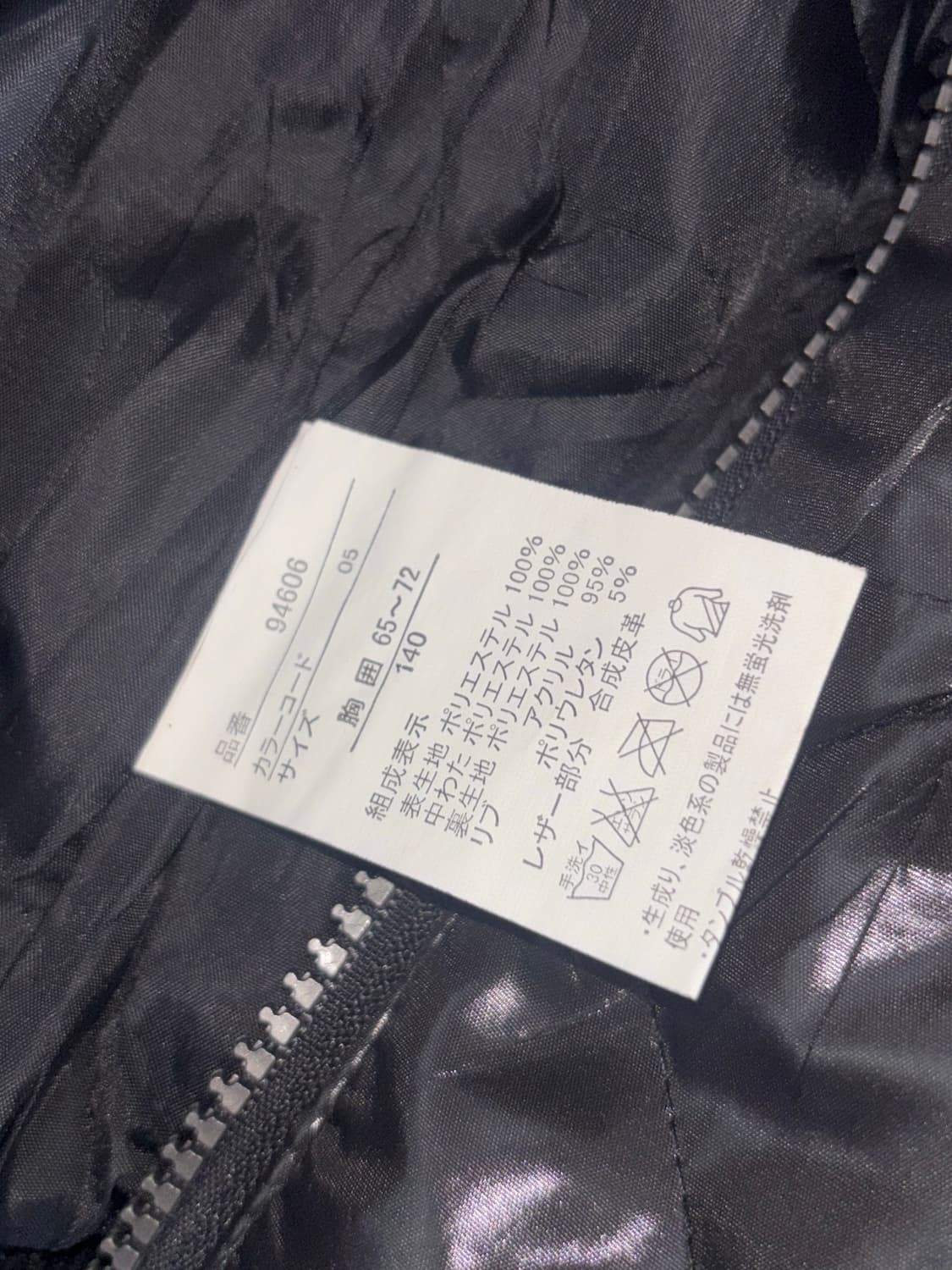 일본 빈티지 펑크 패딩  상품이미지3