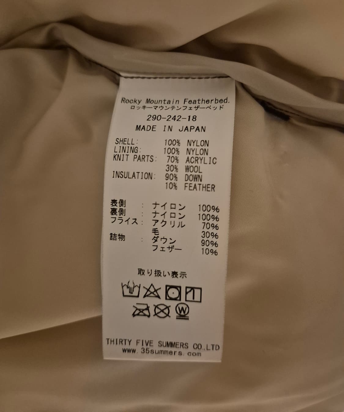 [새상품/록키마운틴페더베드] MC자켓 올리브 M(100) 모드맨별주 상품이미지8