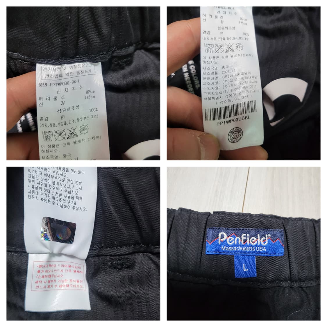 (L) 23ss Penfield 펜필드 워크팬츠 상품이미지9