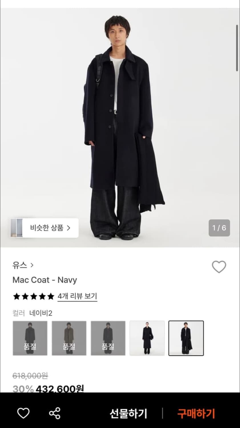 유스 맥코트 상품이미지1