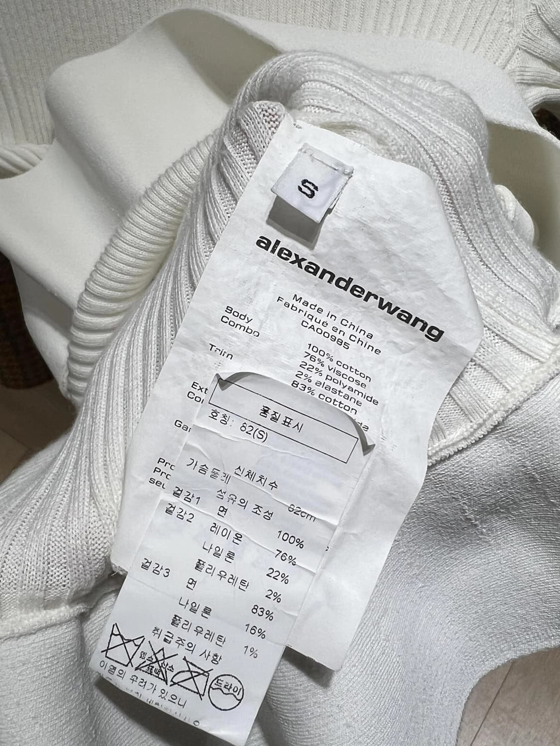 알렉산더왕 니트 상품이미지3