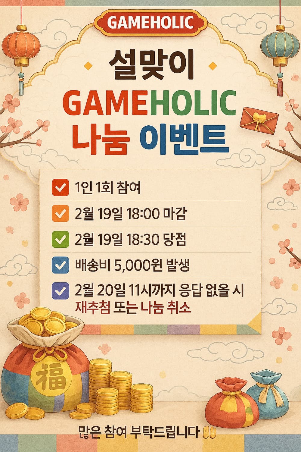 (게임홀릭 나눔완료) 25-26 수코타이(태국리그) 어웨이 3XL 상품이미지1