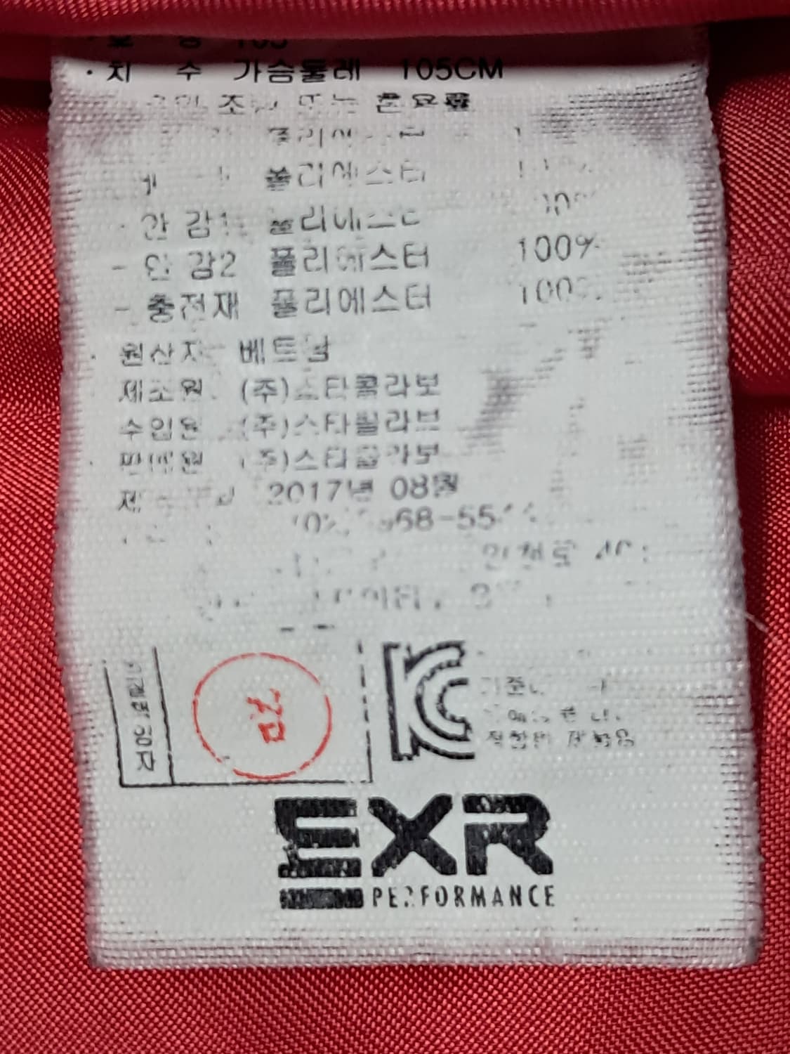 EXR 여성 경량패딩 105 상품이미지10