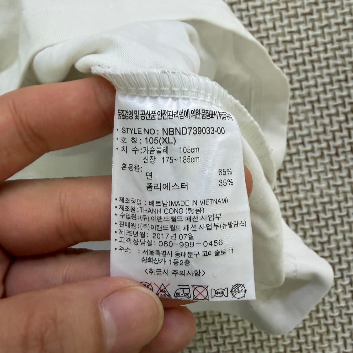 105 뉴발란스 화이트 긴팔티 0519D 상품이미지4