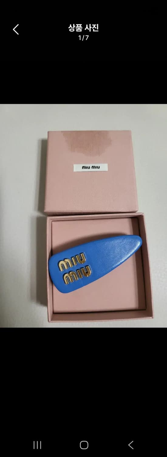미우미우 헤어핀 정품  상품이미지1
