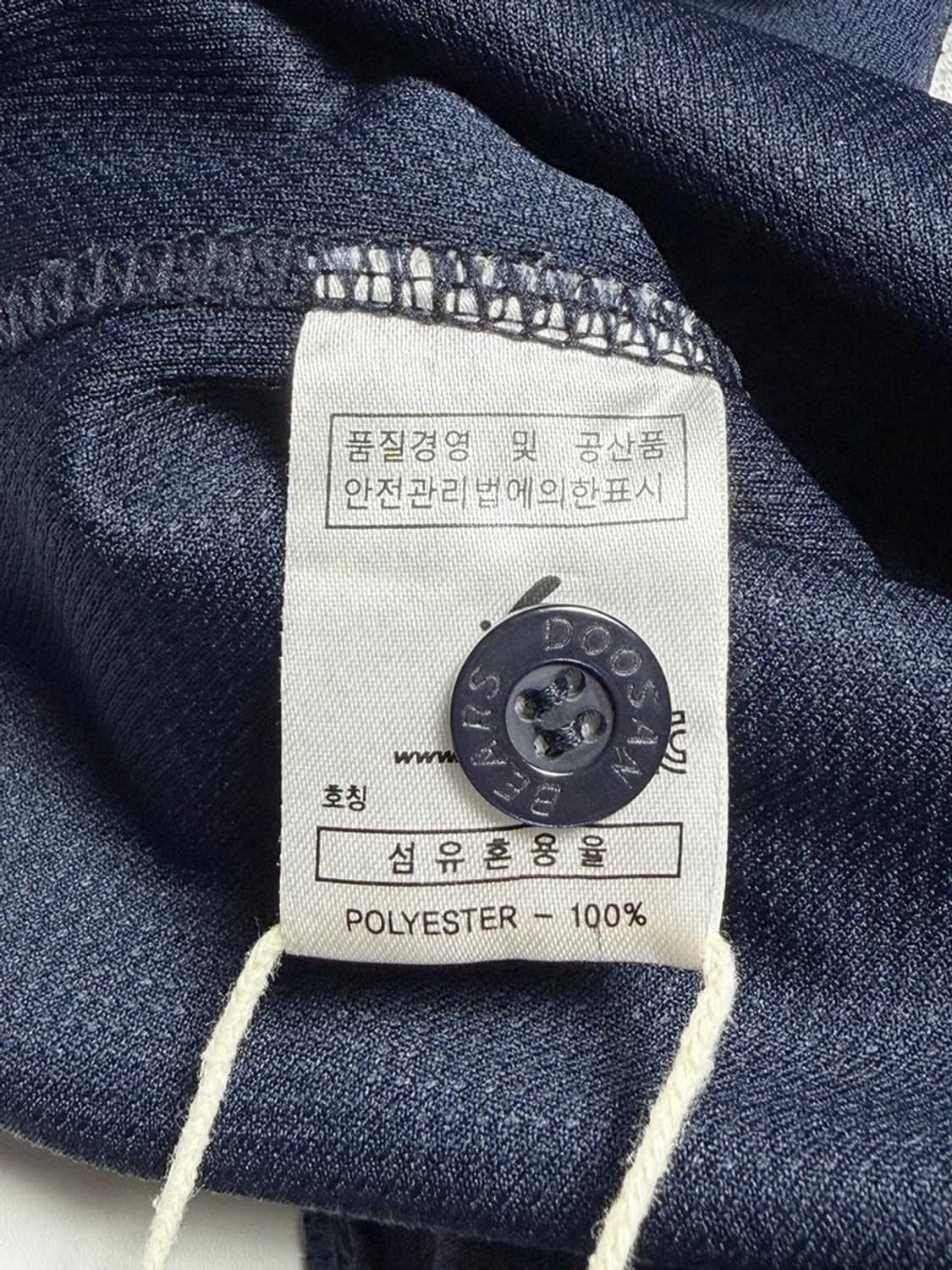 두산베어스 박건우 선수 싸인 반팔 유니폼 R1191 상품이미지7