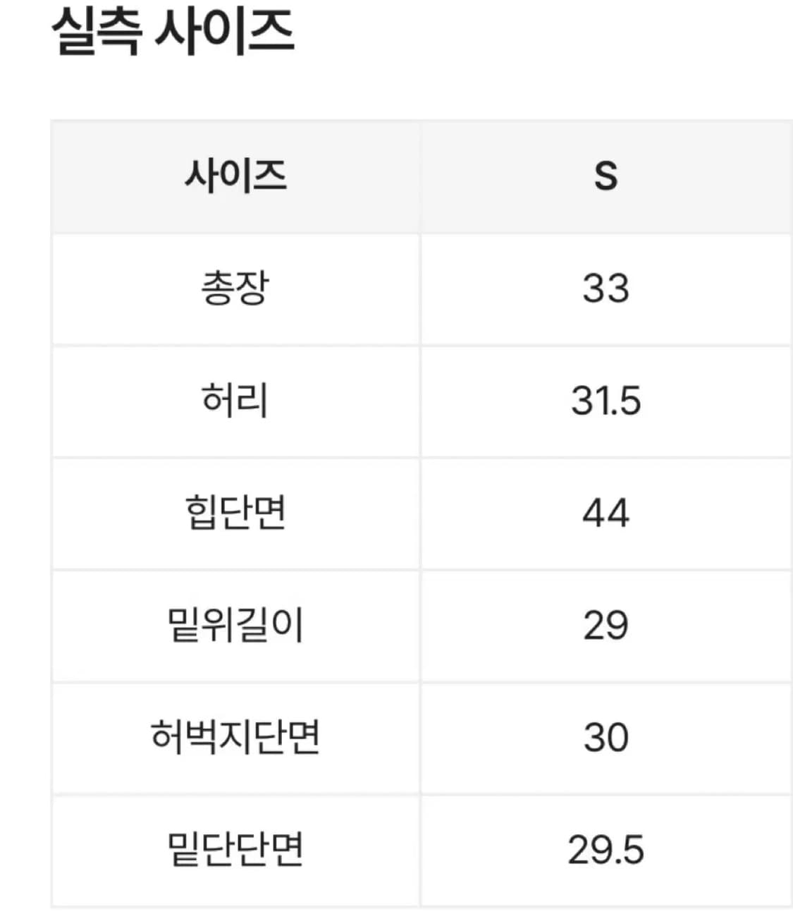 (새상품) 모직 숏팬츠 블랙 S 상품이미지2