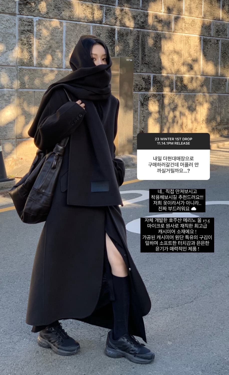 새상품) 트리밍버드 핸드메이드 캐시미어 셋업 롱 코트 블랙 상품이미지2