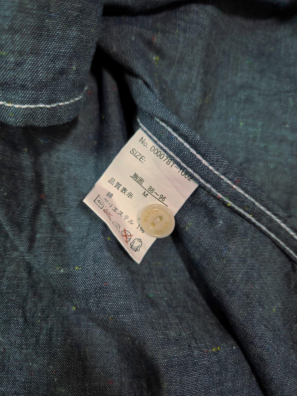 비치 사운드 더블 포켓 샴브레이 셔츠 상품이미지8