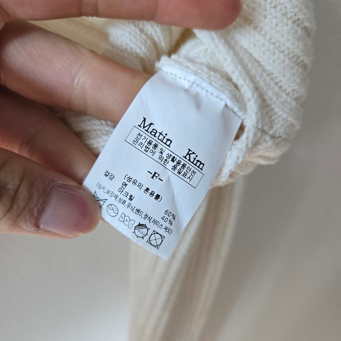 마뗑킴 볼레로 탑 / 여성 볼레로 / 여성 가디건 상품이미지3