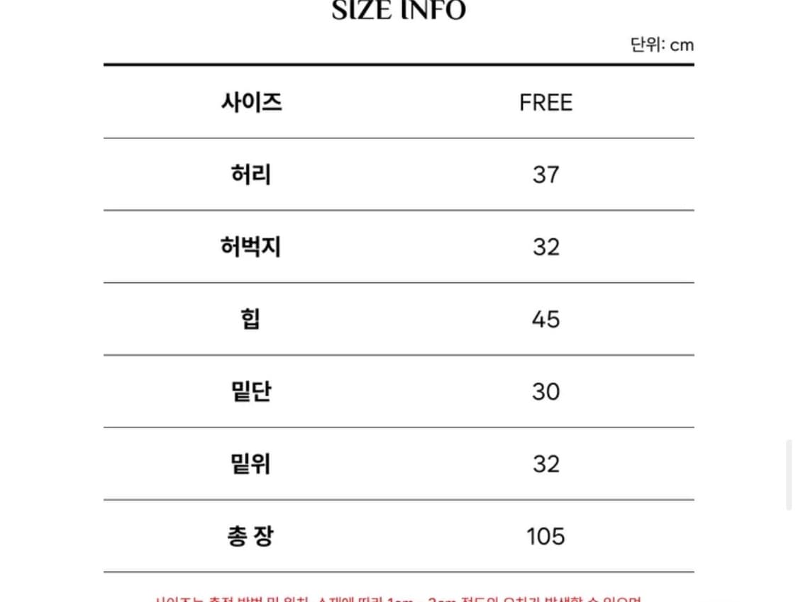 에이블리 슬로위드 새거급 옆지퍼 배색 스트라이프 와이드 팬츠 상품이미지3