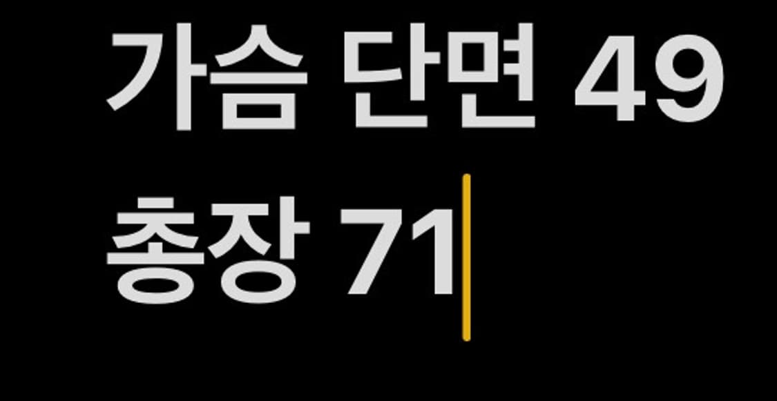 [ 정품/95 ] 아디다스 바이에른 뮌헨 클라이마쿨 트랙탑 b15 상품이미지8