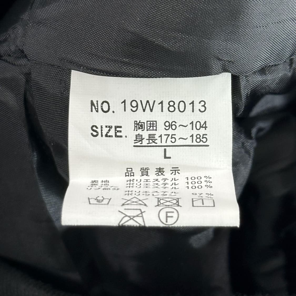 JPN 재팬빈티지 US 에어포스 미공군 MA-1 항공점퍼 L 상품이미지7