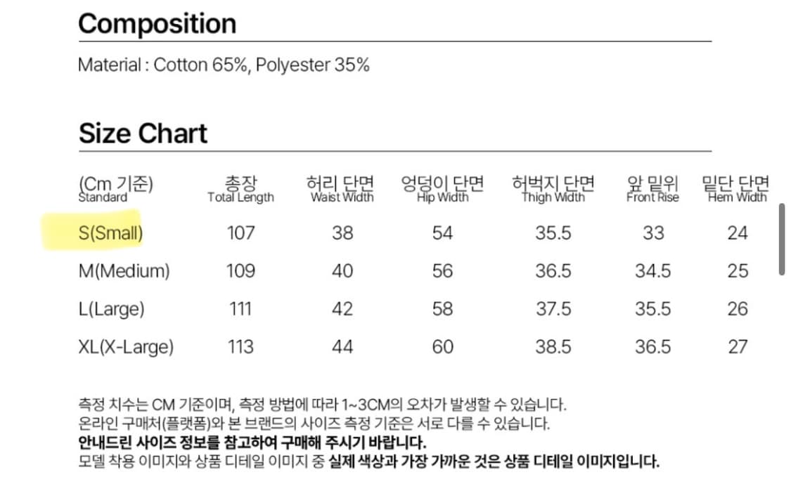 밀로아카이브 리플렉트 커브드 치노팬츠  상품이미지5