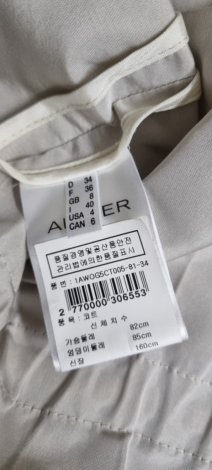 AIGNER 아이그너 우븐 코트 S _ 여성, 봄가을 상품이미지9