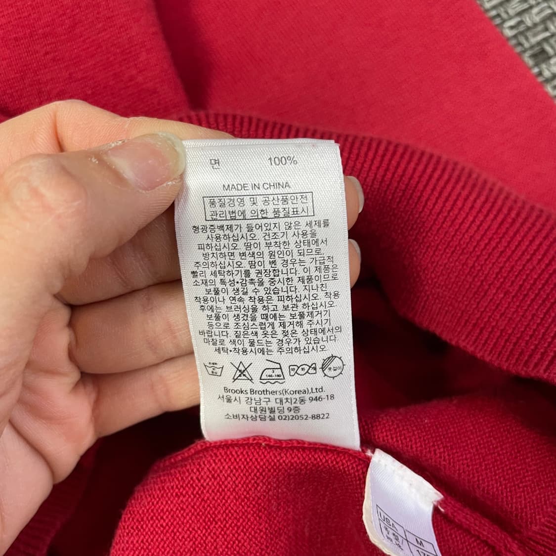 브룩스브라더스 레드 코튼 니트 M 상품이미지6