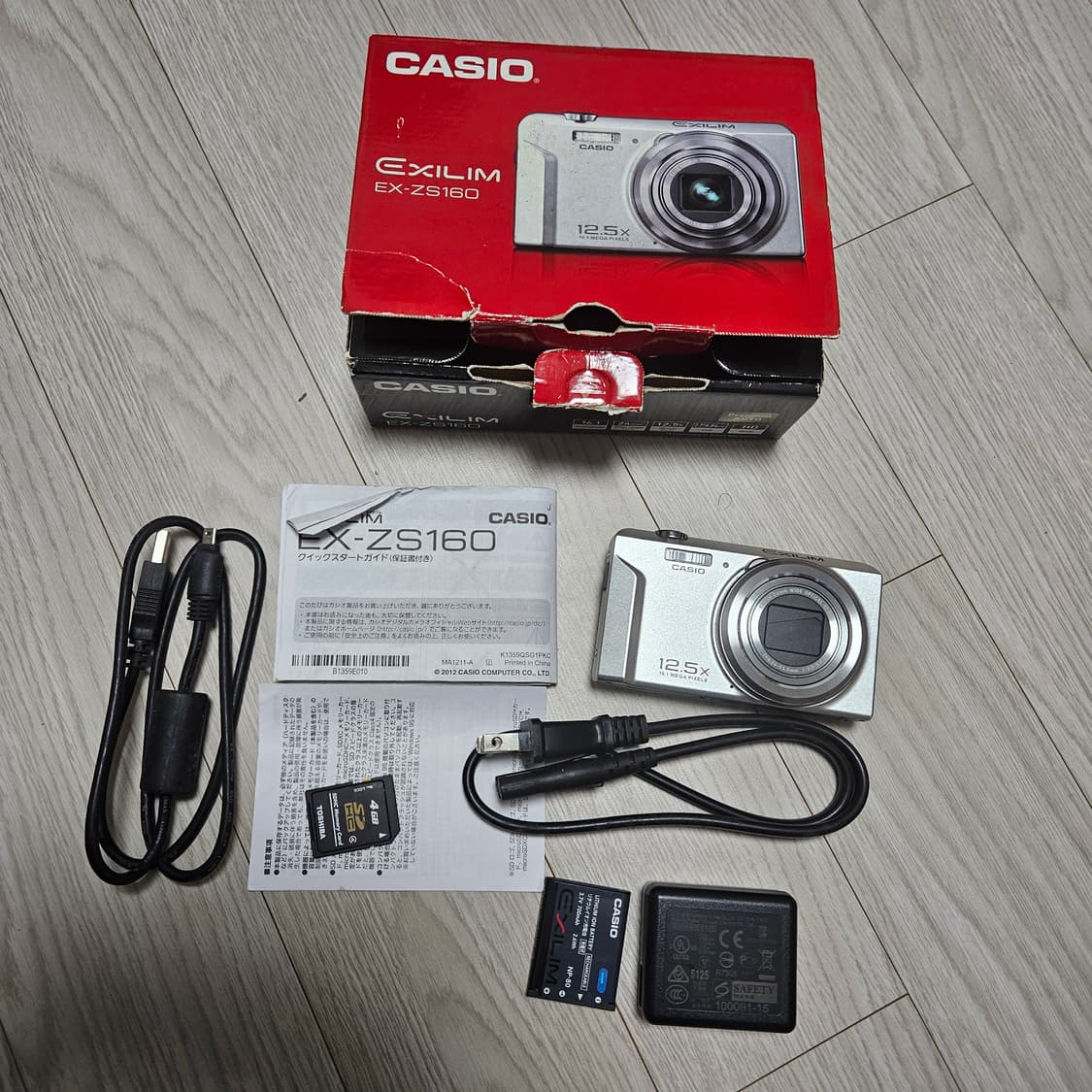 카시오 엑슬림 EX-ZS160 디카 디지털카메라 실버 상품이미지3