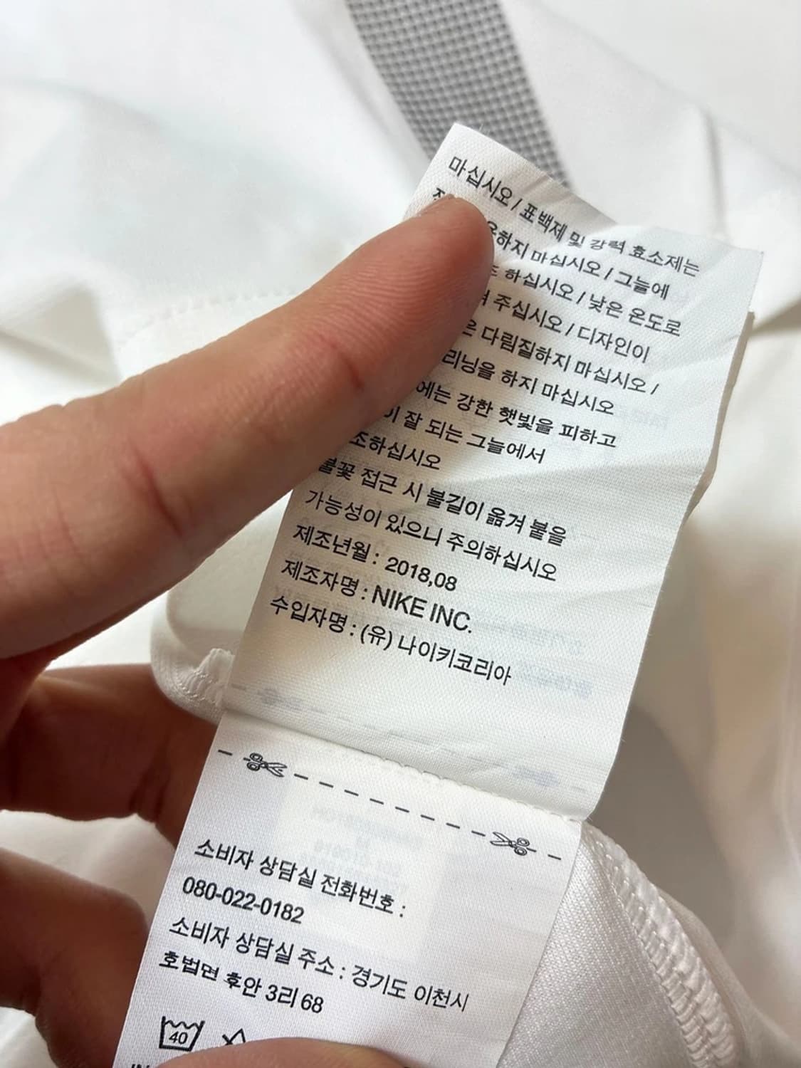 파리 생제르맹 18-19 시즌 에어 조던 4th 반팔 유니폼 PN9111 상품이미지8