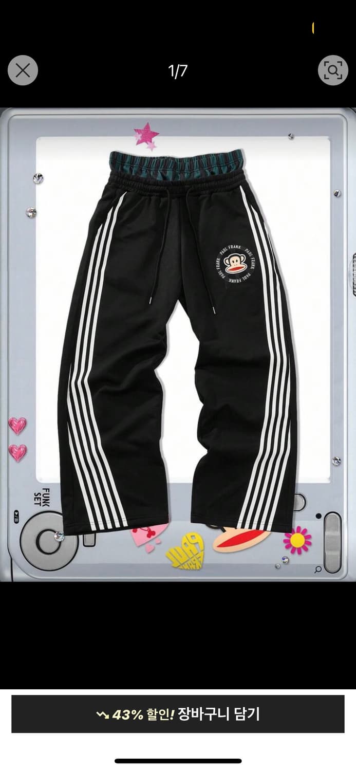 Paul Frank 폴 프랭크 트랙 팬츠 상품이미지1