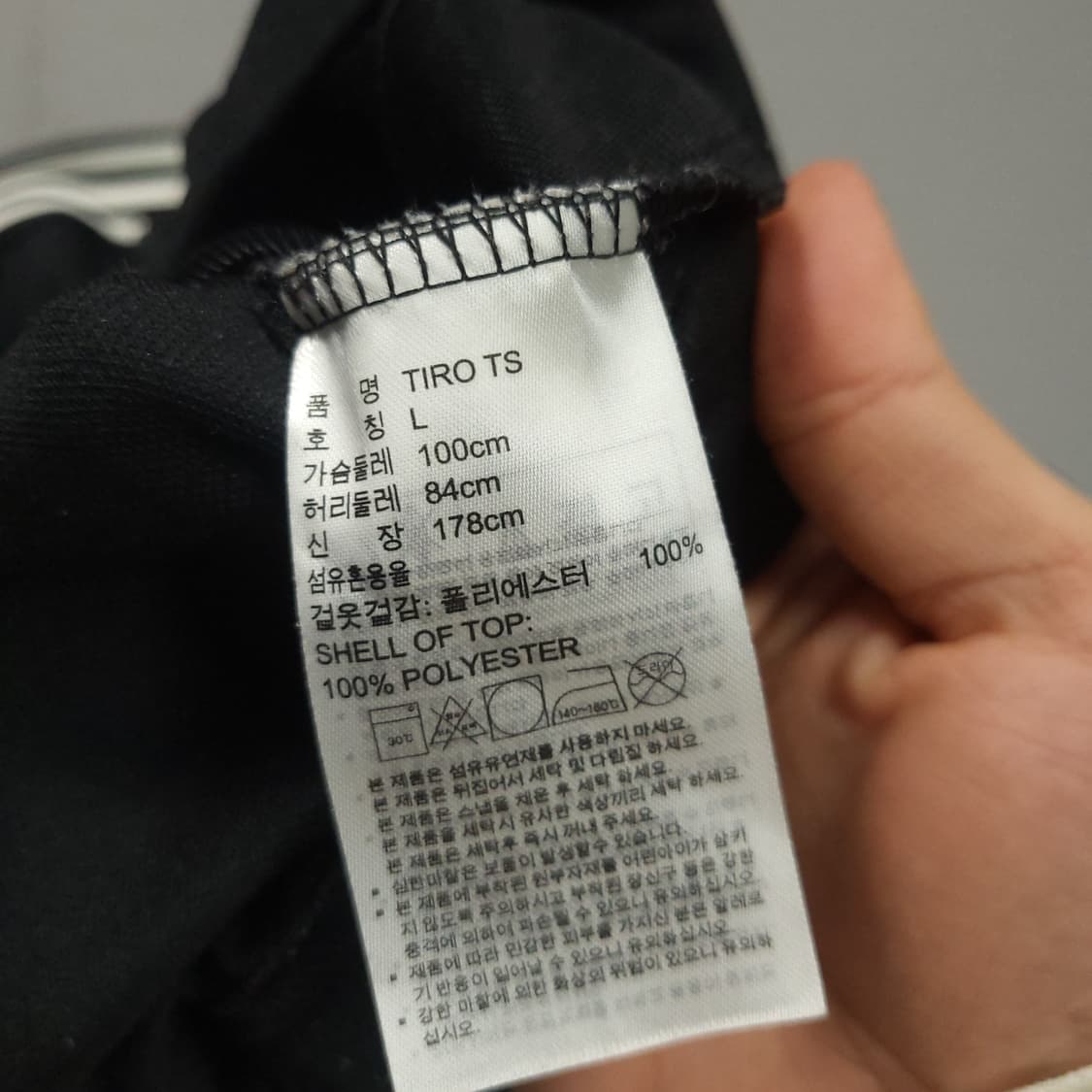 아디다스 삼선 져지 L 블랙 상품이미지3