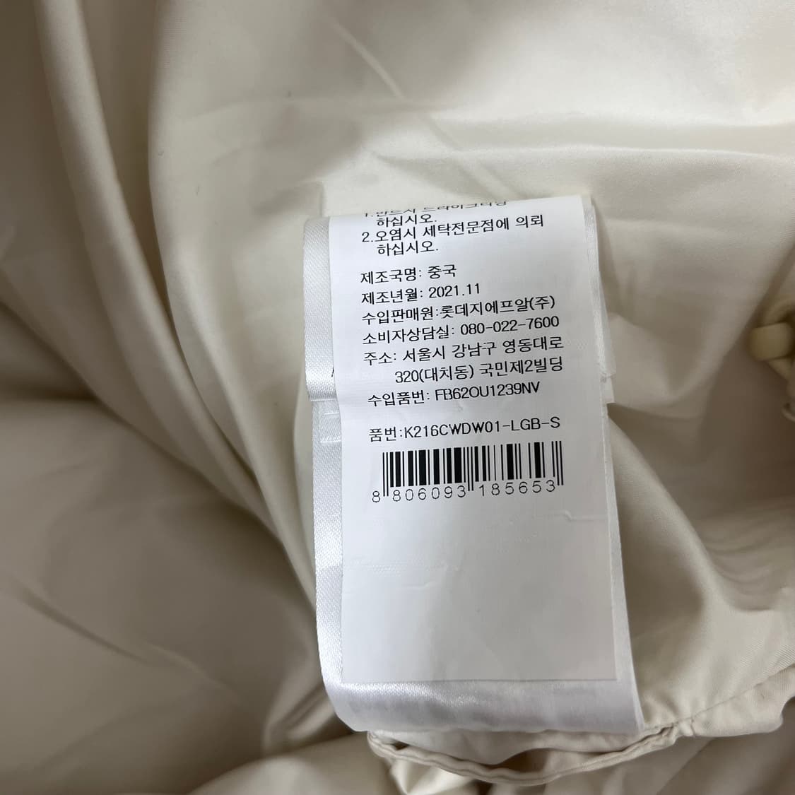 [남여공용] 겐조(KENZO) 북극곰(Polar Bear) 다운 패딩 상품이미지10