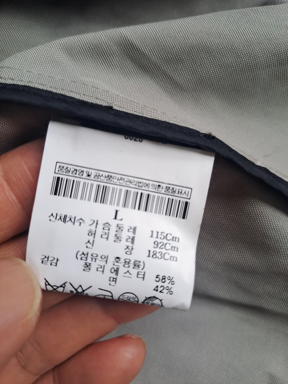 띠어리남성맥코트 상품이미지3