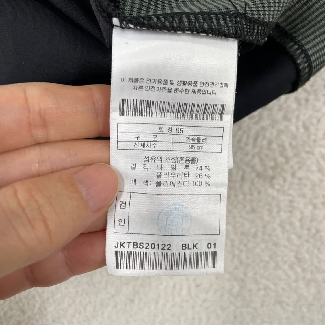 M 코오롱 남성 등산긴팔 95 상품이미지6