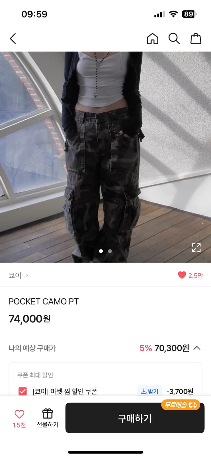 kyoiii 쿄이 Pocket camo pt 상품이미지3