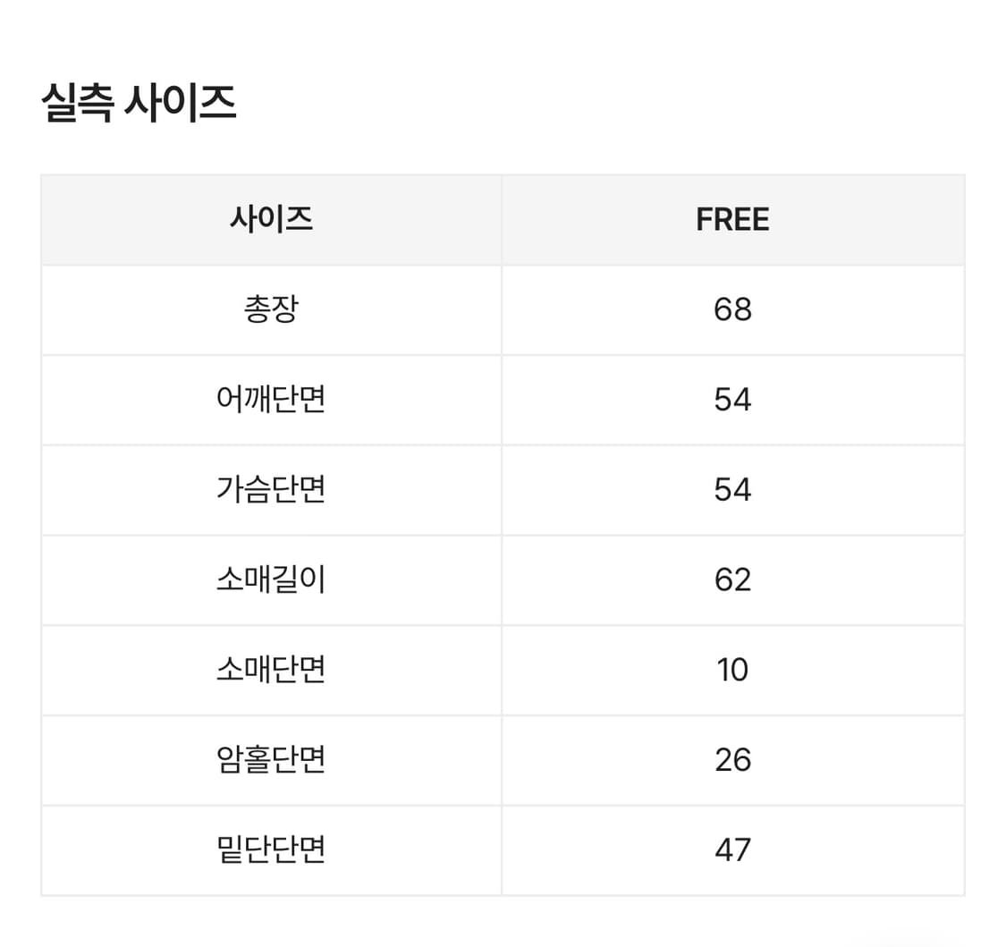 데블 오버핏 투웨이 후드집업 상품이미지2