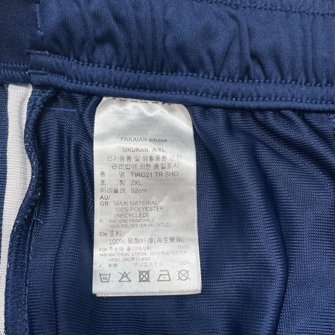 ADIDAS TIRO21 트랙팬츠 XXL 상품이미지4