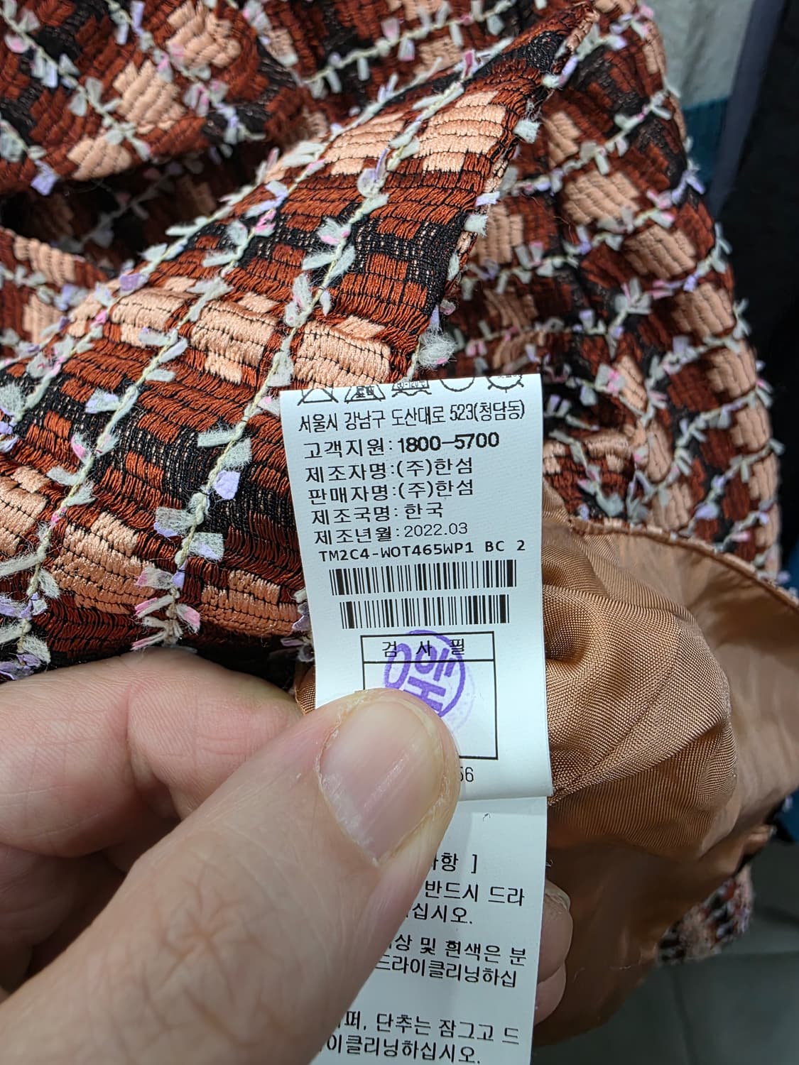 타임 여성 크롭 자켓 상품이미지7