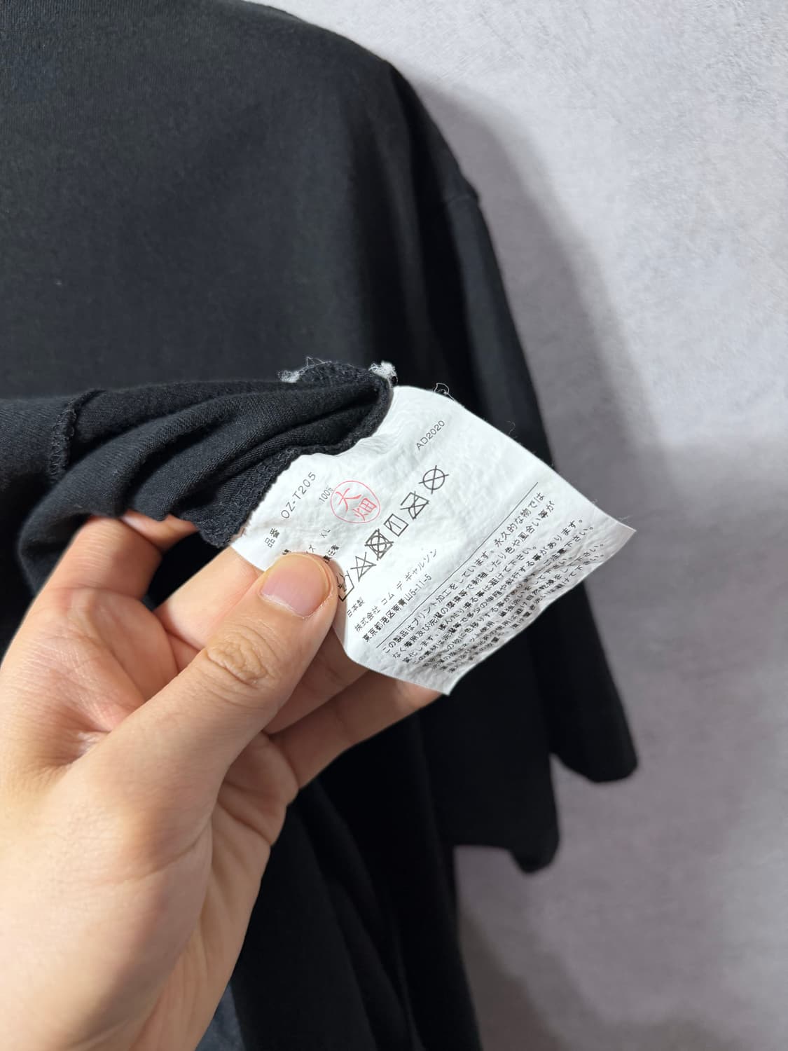 Comme des Garçons Graphic T-shirt 상품이미지6