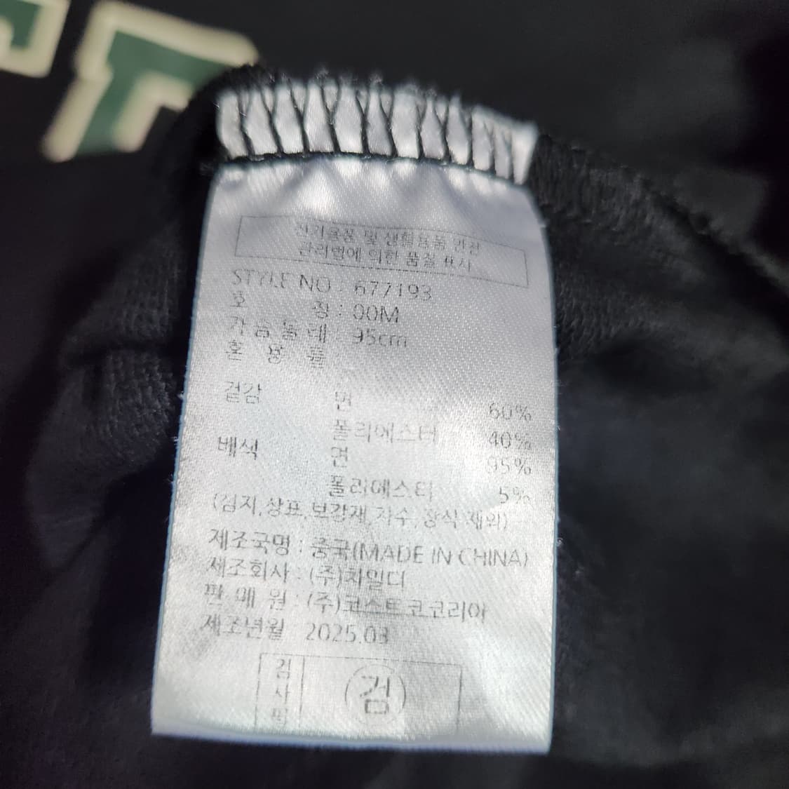 190B [M] 아웃도어 프로덕츠  절개 티셔츠 상품이미지4