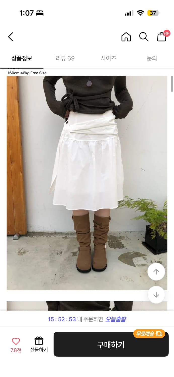 스트랩 미디 스커트(블랙) 상품이미지2