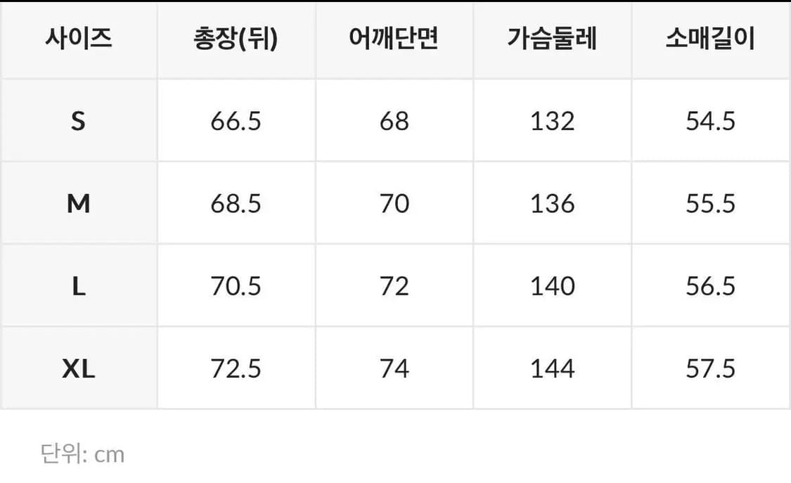 올드런드리 크라잉센터 로고 스포츠 하프집업 다크 그레이 s 상품이미지4