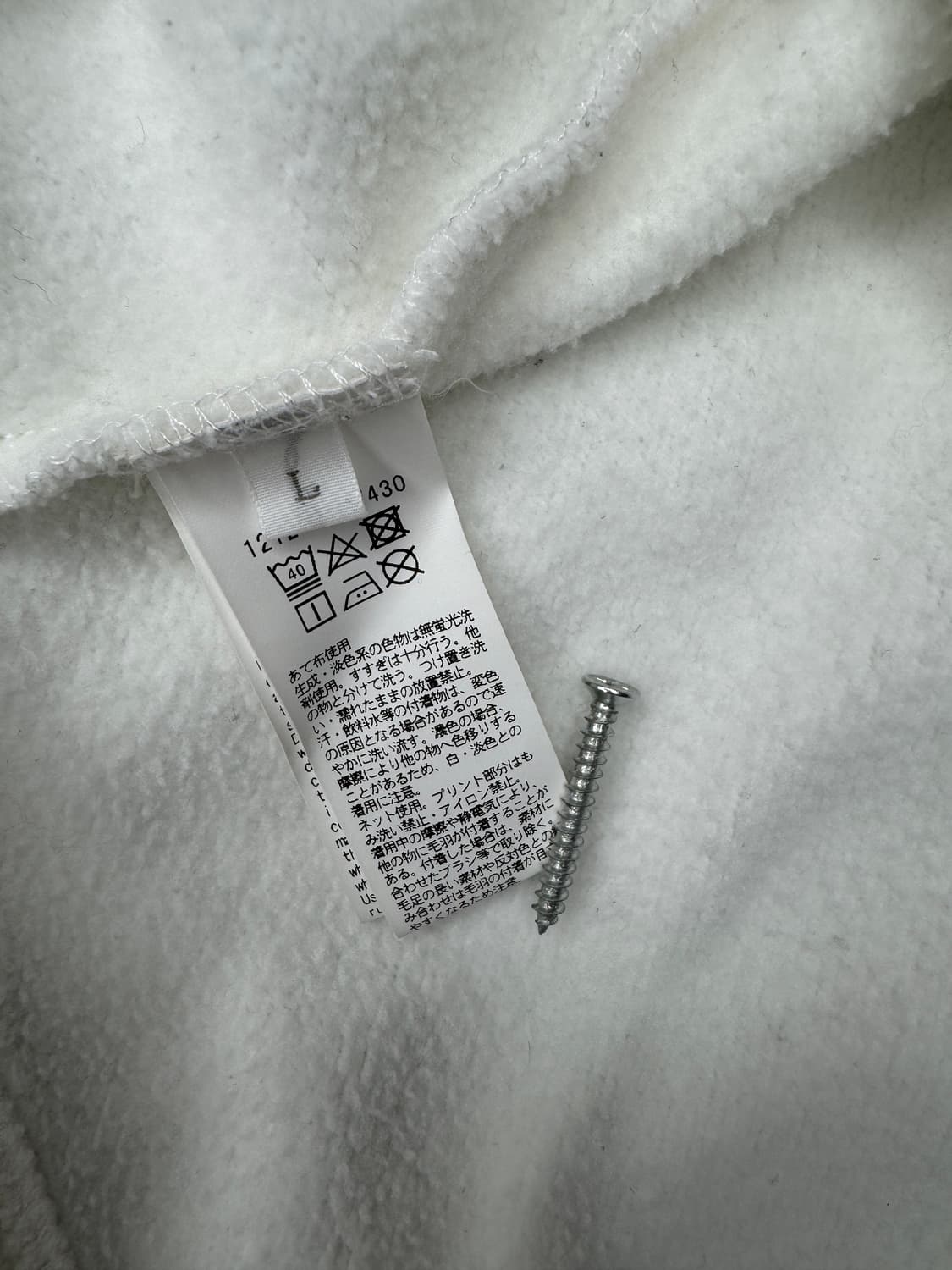 뷰티앤유스 슈퍼 빅 스웻셔츠 L 상품이미지6