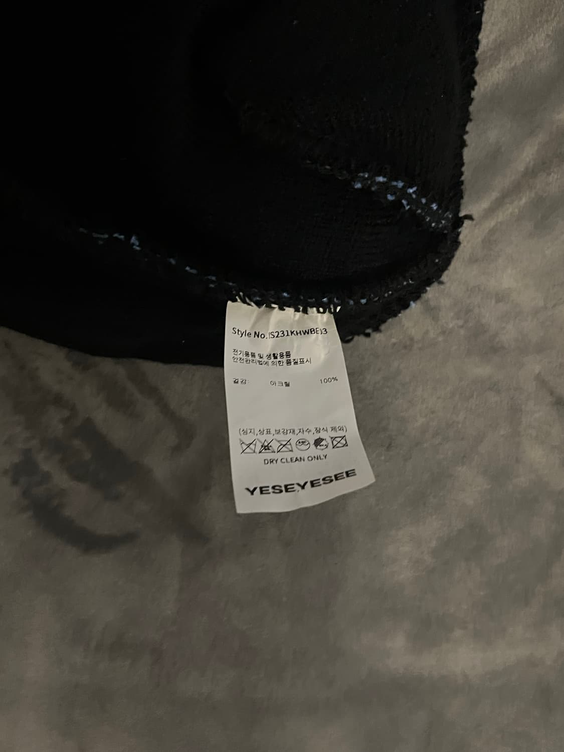 예스아이씨 비니 상품이미지3