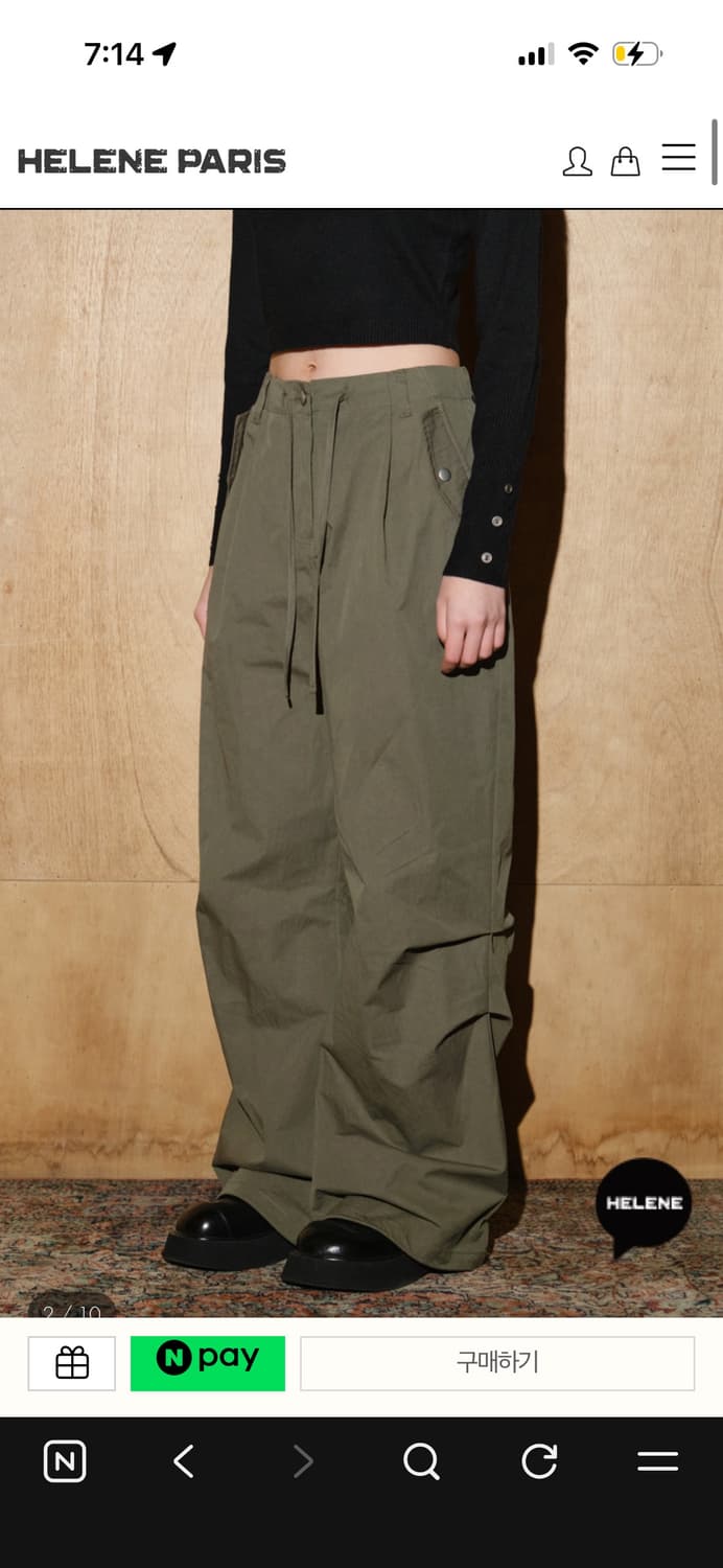 헬레네파리스 스트링 플랩 포켓 나일론 팬츠 카키 상품이미지3