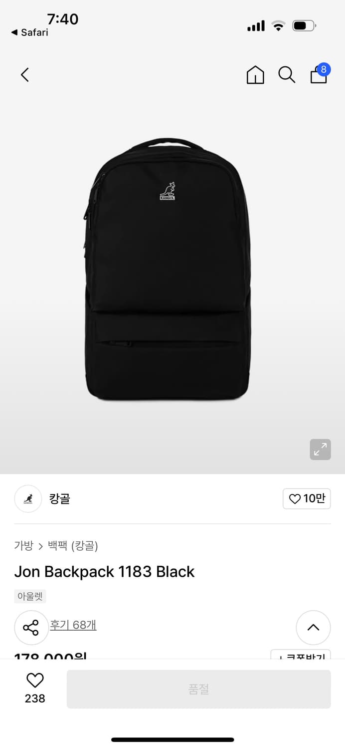 캉골 백팩 검정 KLEB-BP11834 상품이미지2