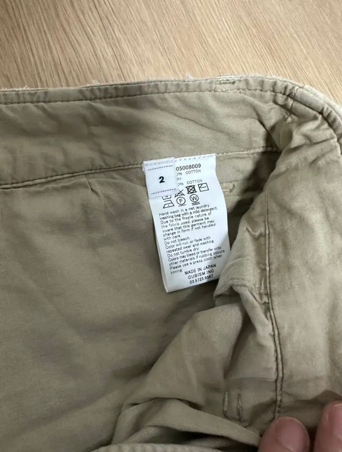  [2]25SS 비즈빔 EX Wide Chino 와이드 치노 크래쉬 상품이미지2