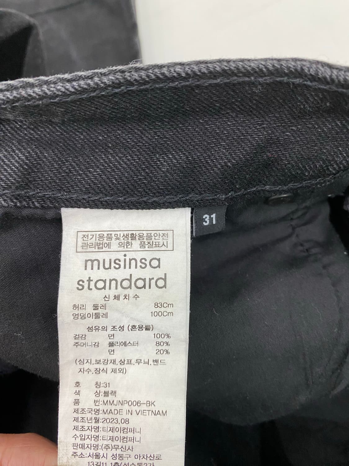 무신사 스탠다드 와이드 데님 블랙 (31) 상품이미지7